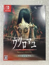 HOLLOW COCOON - SPECIAL