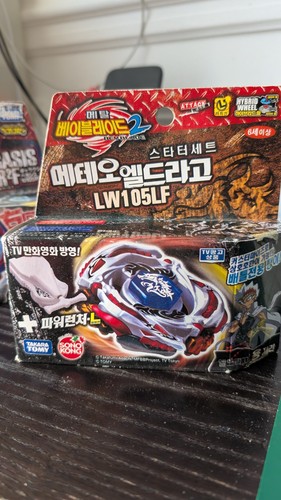 Takara tomy beyblade meteo - tomy,