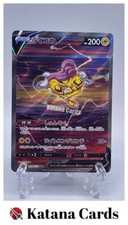 EX/NM Cartes Pokemon Raikou V