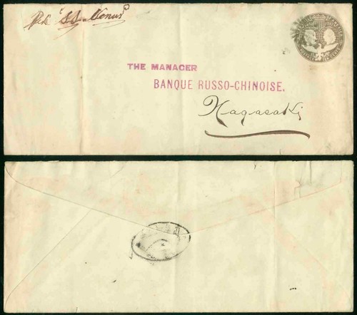 Japan 1892ca columbus 10c - 1892ca,