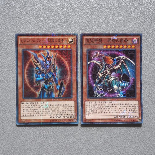 Soldat lustre noir - yu-gi-oh,