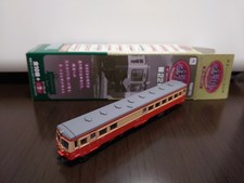 The Railway Collection Vol. 22