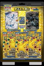 Pokemon Chinese 25th