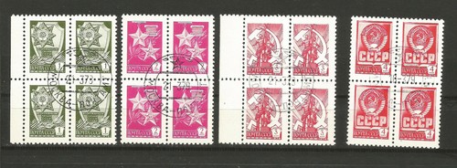 Russie cccp 1976 - blocs, 4