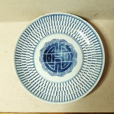 Antique Chinese blue and white