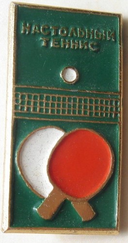 Table tennis pins ping pong - tennis,