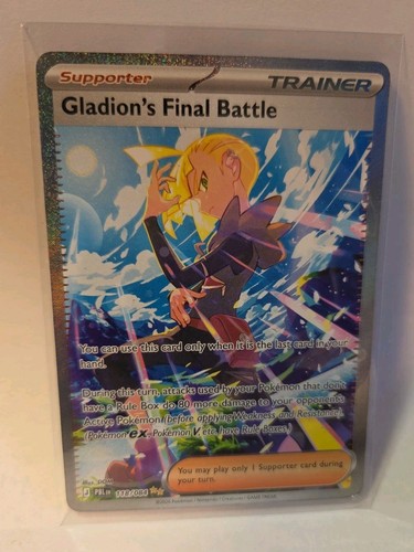 Gladion final battle - gladion's,