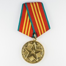 Médaille pour service impeccable - 1re classe - U.R.S.S.