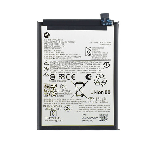 Batterie motorola moto g56 - motorola,