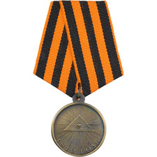 4139 medaille impériale - 4139,