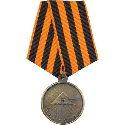 4139 medaille impériale - 4139,