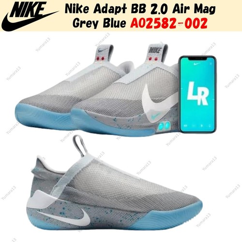 Nike adapt air mag - 2.0,