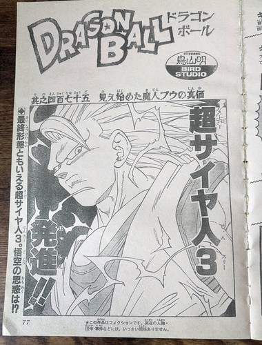 Weekly shonen jump 1994 - shonen,