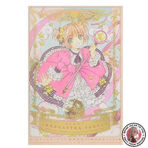 Cardcaptor sakura 20th - cardcaptor,