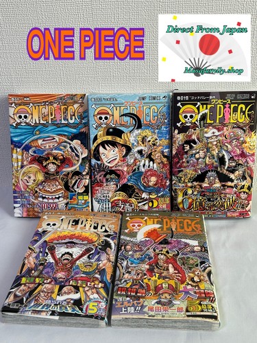 One piece dernier vol - piece, 5