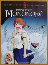PRINCESSE MONONOKE hayao
