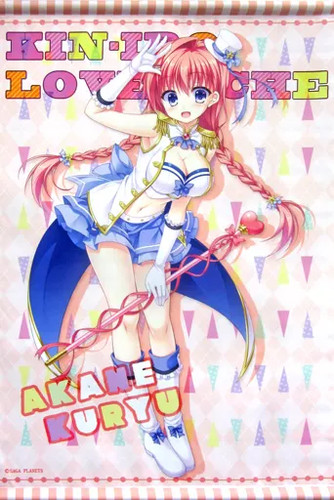 Akane kurio golden - akane,