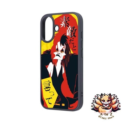 Nouvelle coque inglem - coque,