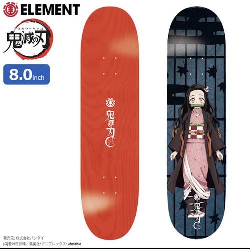 Element collaboration demon - element,