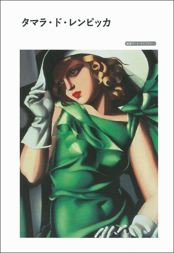 Tamara lempicka - tamara, de