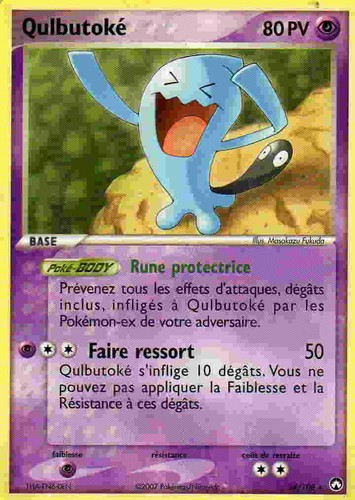Qulbutoke 80pv 108 - qulbutoke, carte