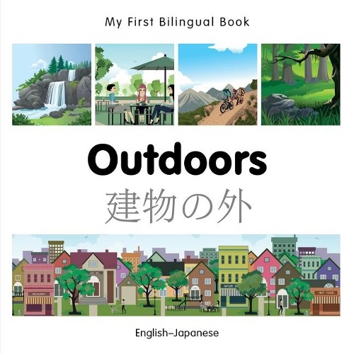 Milet publishin first - milet, my