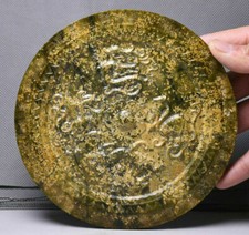 15CM Rare Antique China