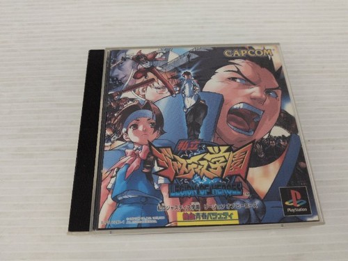 Jeu rival schools united - jeu,