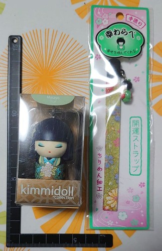 Lot porte clés kimmidoll - de, porte-clés