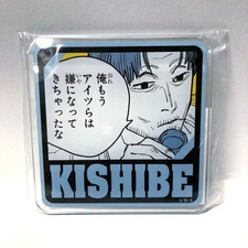 Chainsaw Man Sega Lucky Kuji C