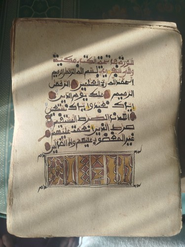 Coran ancien manuscrit 880 - manuscrit,