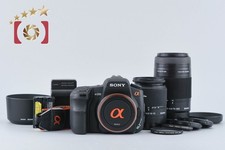 Kit objectif double zoom Sony