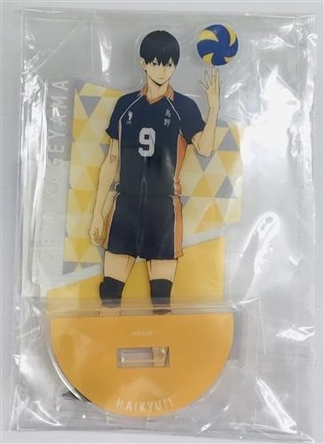 Haikyu porte clés - haikyu!!, porte-clés