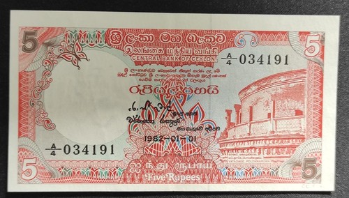 Sri lanka billet - 5, rupées