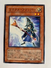 Yu-Gi-Oh! Miracle Flipper LODT-JP003