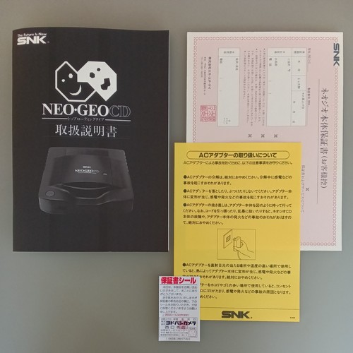 Neo geo neogeo top loading - neo, cd