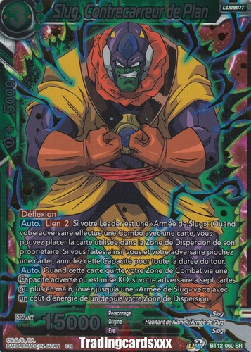 Dragon ball super slug - super, - slug