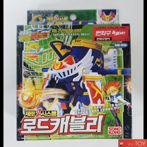 Takara tomy battle daman - battle, b-daman