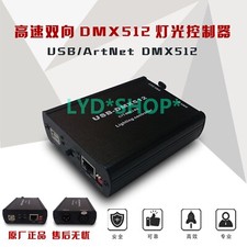 Usb artnet dmx512 - usb/artnet-dmx512, lighting