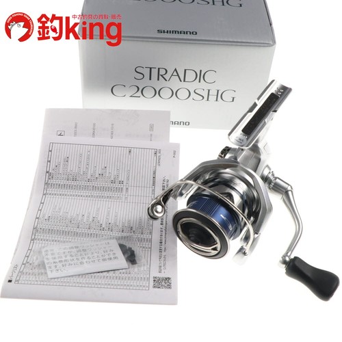 Moulinet tournant shimano - shimano, 23