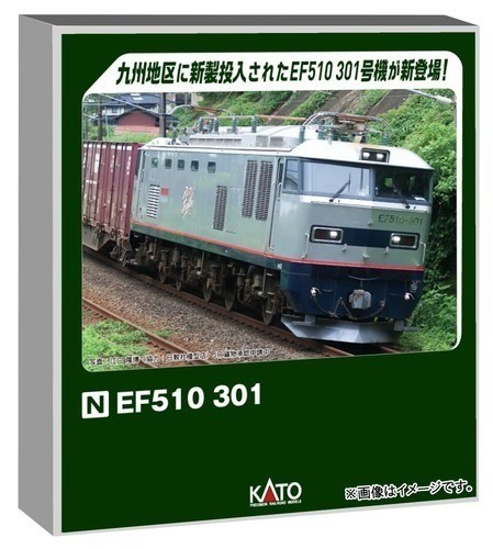 Locomotive électrique kato - électrique,
