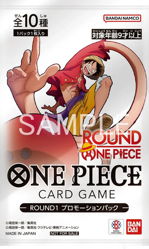 Prévente one piece card - prévente,