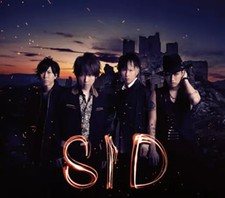 Anime CD Cid / Rasen no Yume
