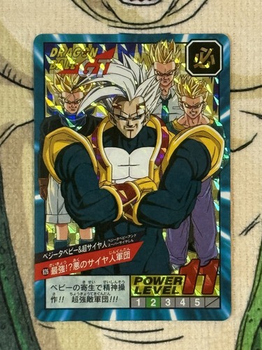 Dragon ball carddass - dragon,