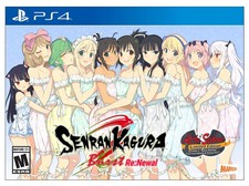 Senran kagura burst newal - kagura, re: