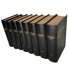 Dictionnaire encyclopédique
