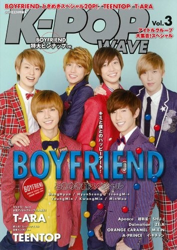 Used pop wave vol 3 - used, k-pop