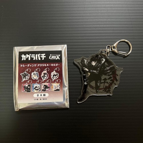 Porte clés acrylique - porte-clés,