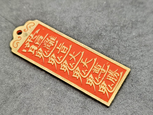 Pièce ancienne épée