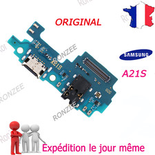 ✅ CONNECTEUR DE CHARGE FLEX